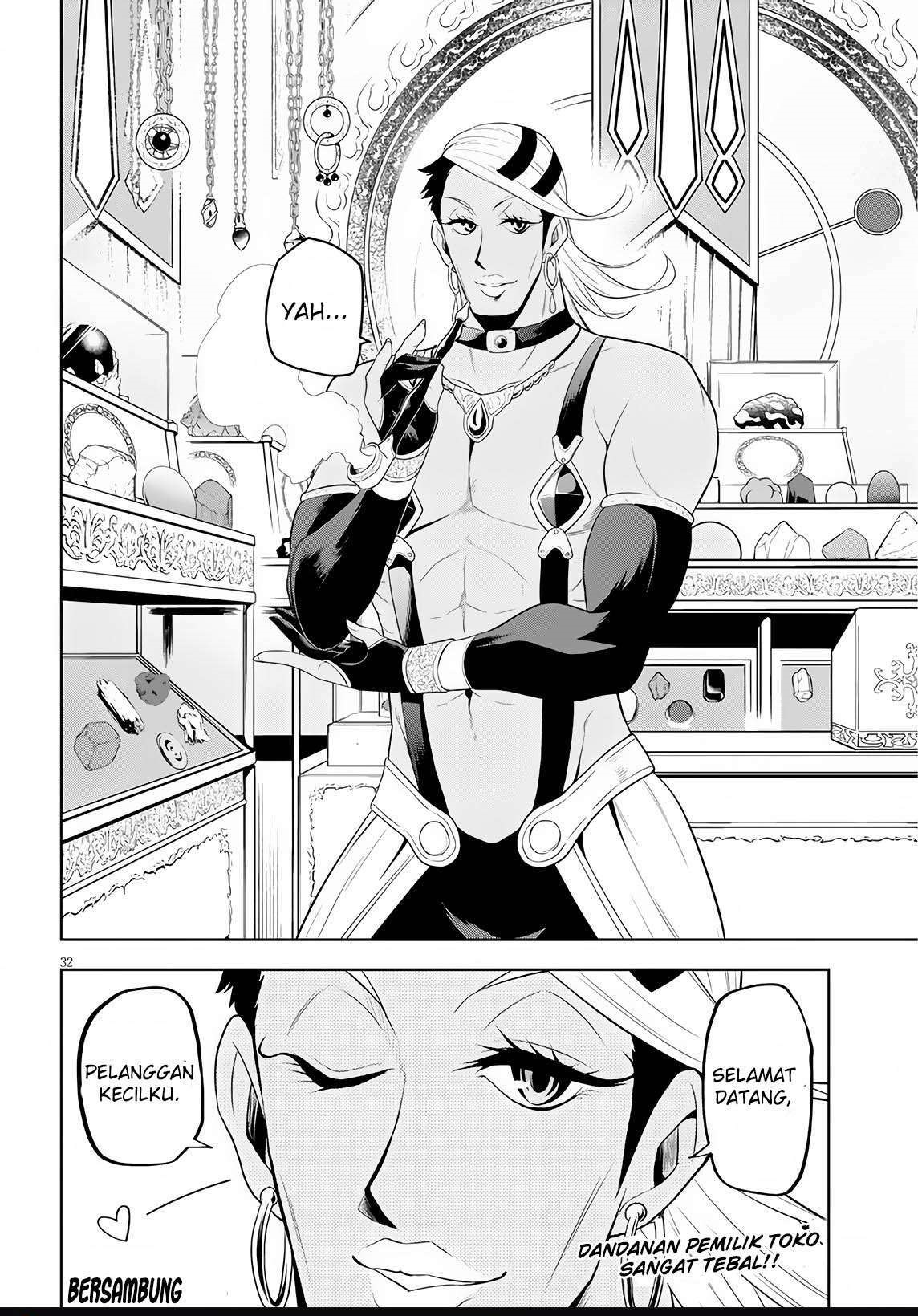 Maseki Gurume: Mamono no Chikara o Tabeta Ore wa Saikyou! Chapter 6