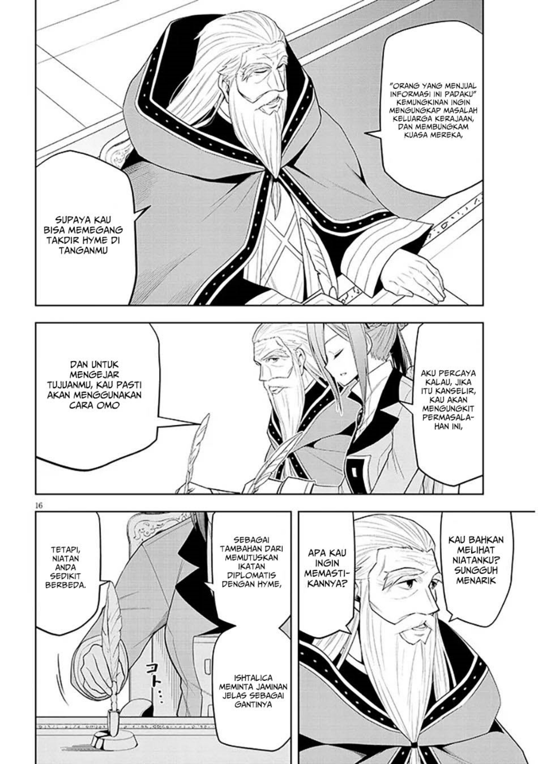 Maseki Gurume: Mamono no Chikara o Tabeta Ore wa Saikyou! Chapter 60
