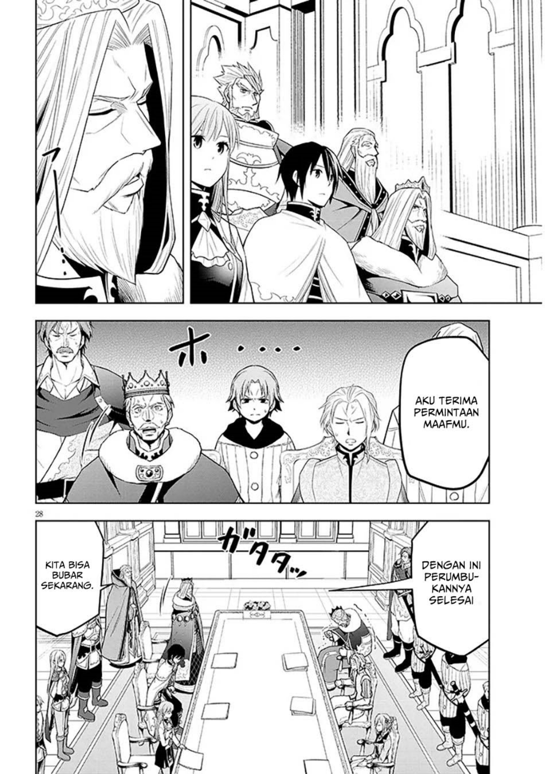 Maseki Gurume: Mamono no Chikara o Tabeta Ore wa Saikyou! Chapter 60