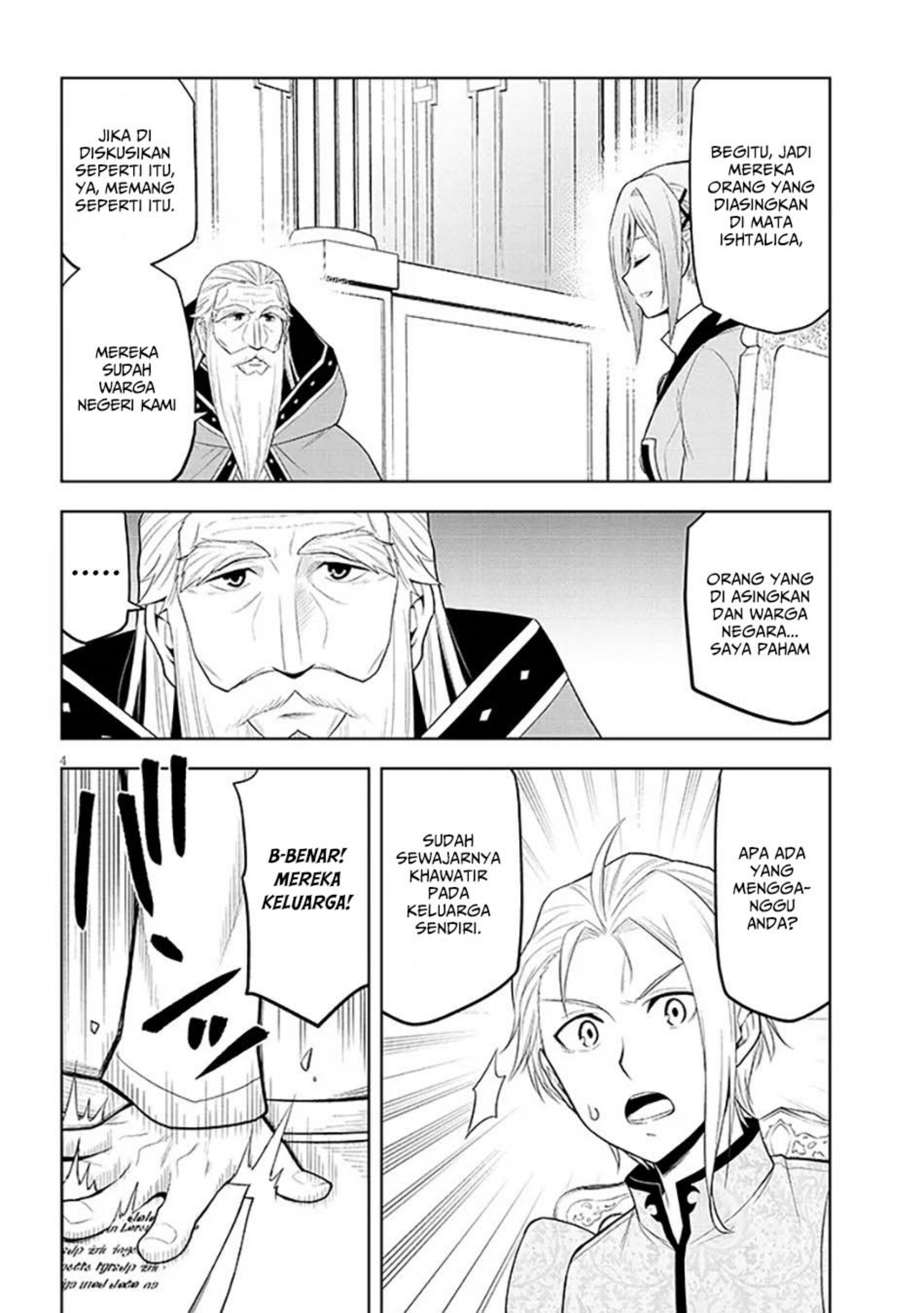 Maseki Gurume: Mamono no Chikara o Tabeta Ore wa Saikyou! Chapter 60