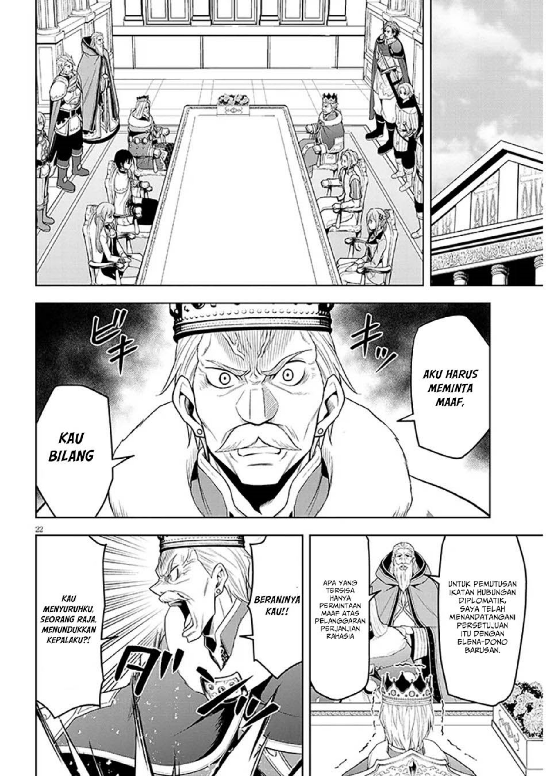 Maseki Gurume: Mamono no Chikara o Tabeta Ore wa Saikyou! Chapter 60