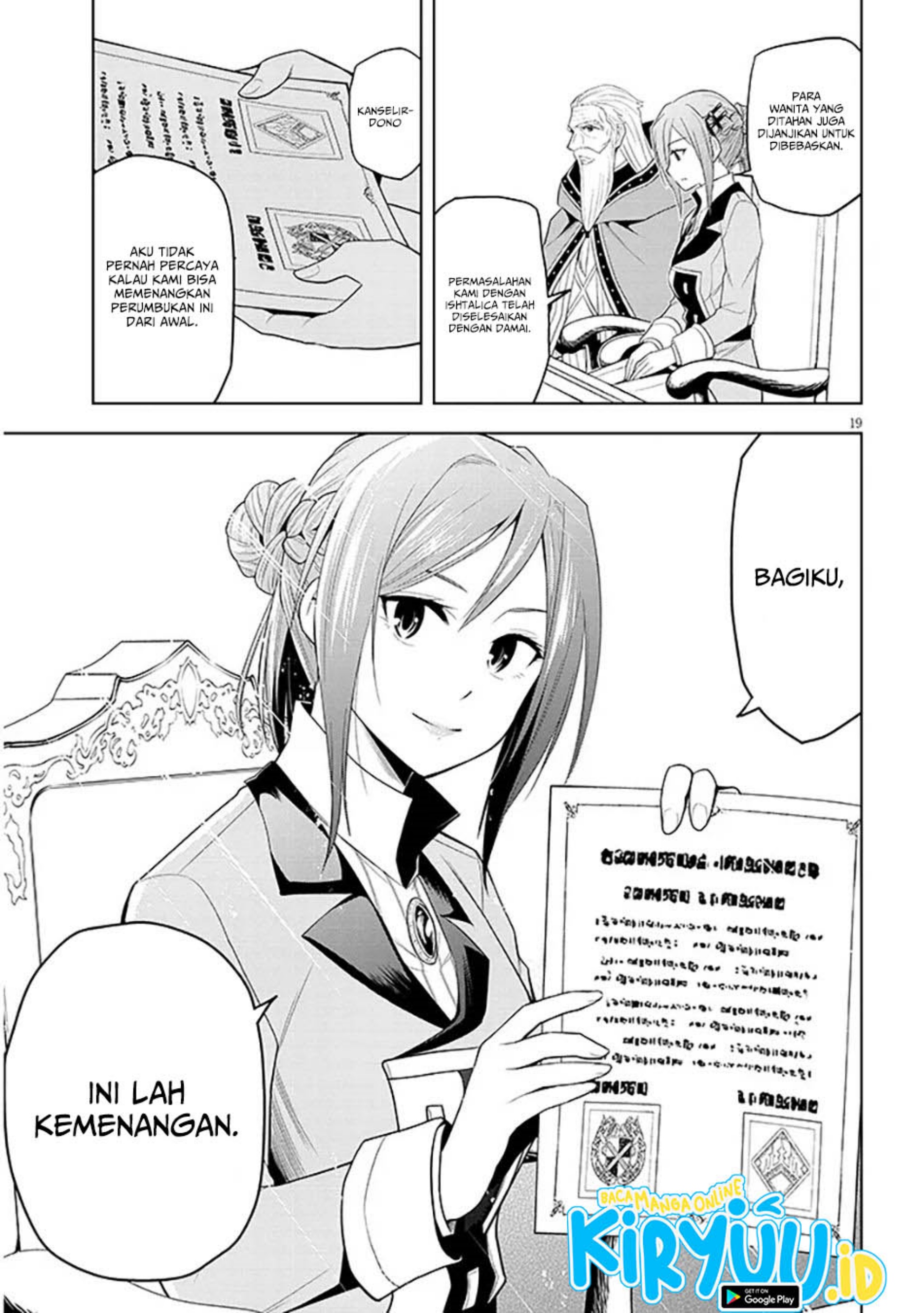 Maseki Gurume: Mamono no Chikara o Tabeta Ore wa Saikyou! Chapter 60