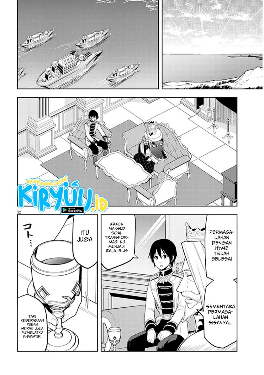 Maseki Gurume: Mamono no Chikara o Tabeta Ore wa Saikyou! Chapter 61