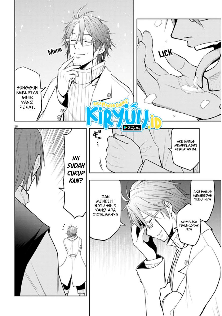 Maseki Gurume: Mamono no Chikara o Tabeta Ore wa Saikyou! Chapter 62