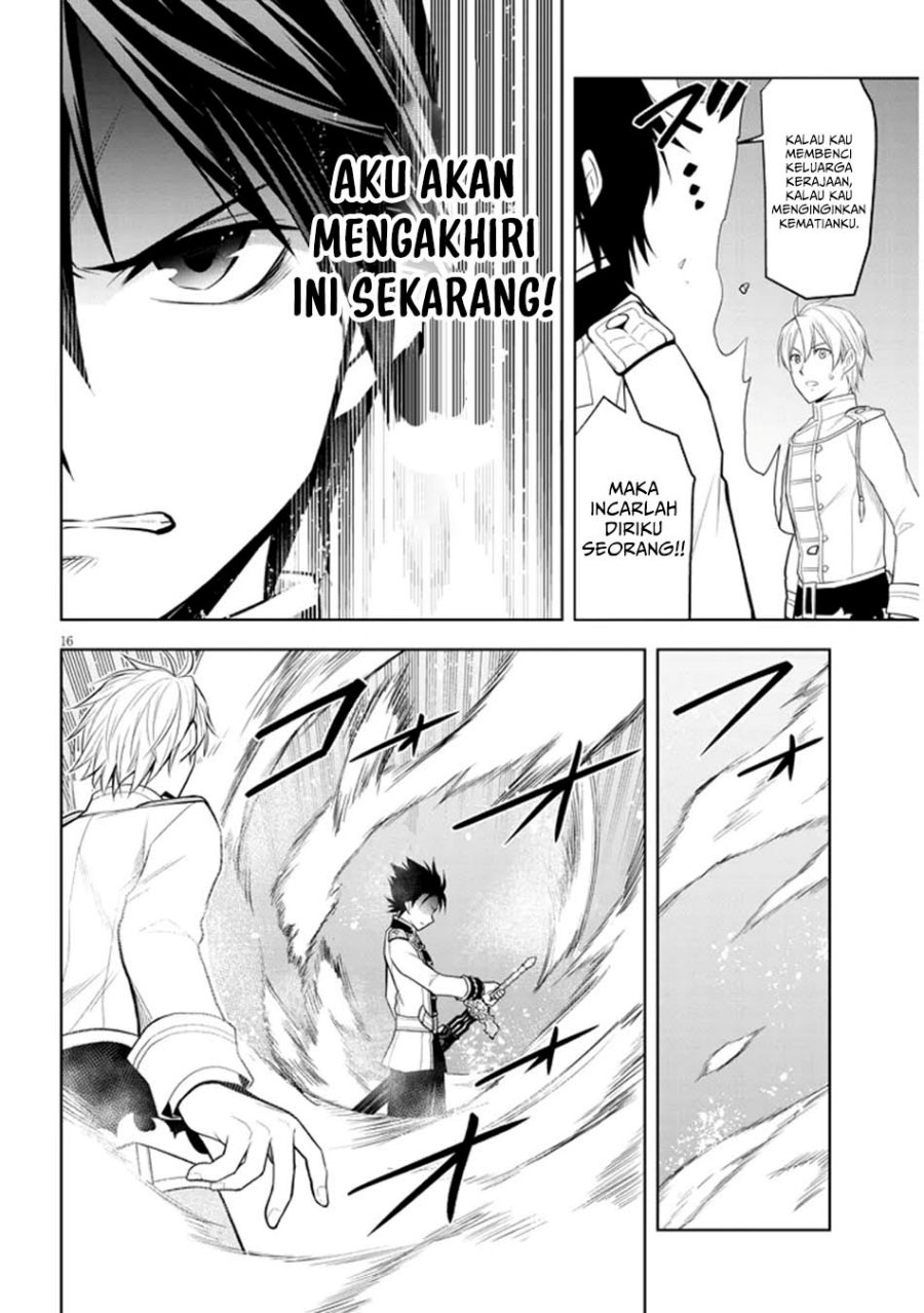 Maseki Gurume: Mamono no Chikara o Tabeta Ore wa Saikyou! Chapter 62