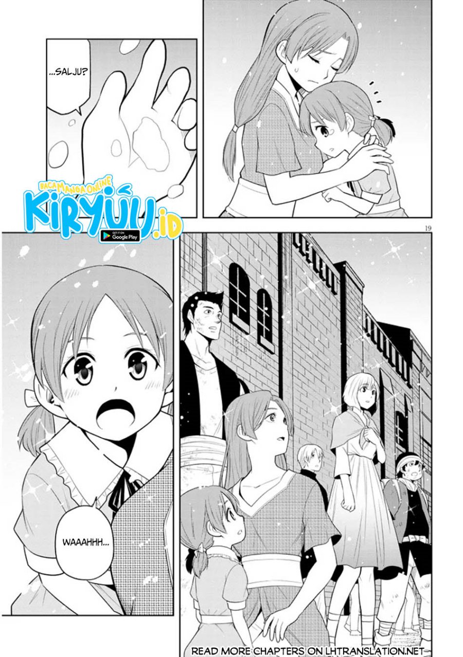 Maseki Gurume: Mamono no Chikara o Tabeta Ore wa Saikyou! Chapter 62