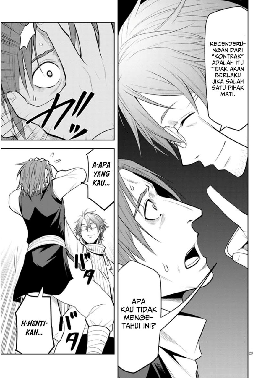 Maseki Gurume: Mamono no Chikara o Tabeta Ore wa Saikyou! Chapter 62