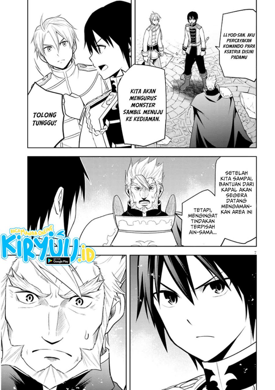 Maseki Gurume: Mamono no Chikara o Tabeta Ore wa Saikyou! Chapter 62