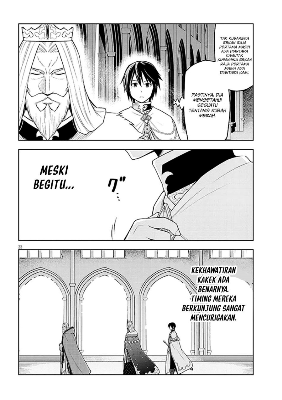 Maseki Gurume: Mamono no Chikara o Tabeta Ore wa Saikyou! Chapter 63