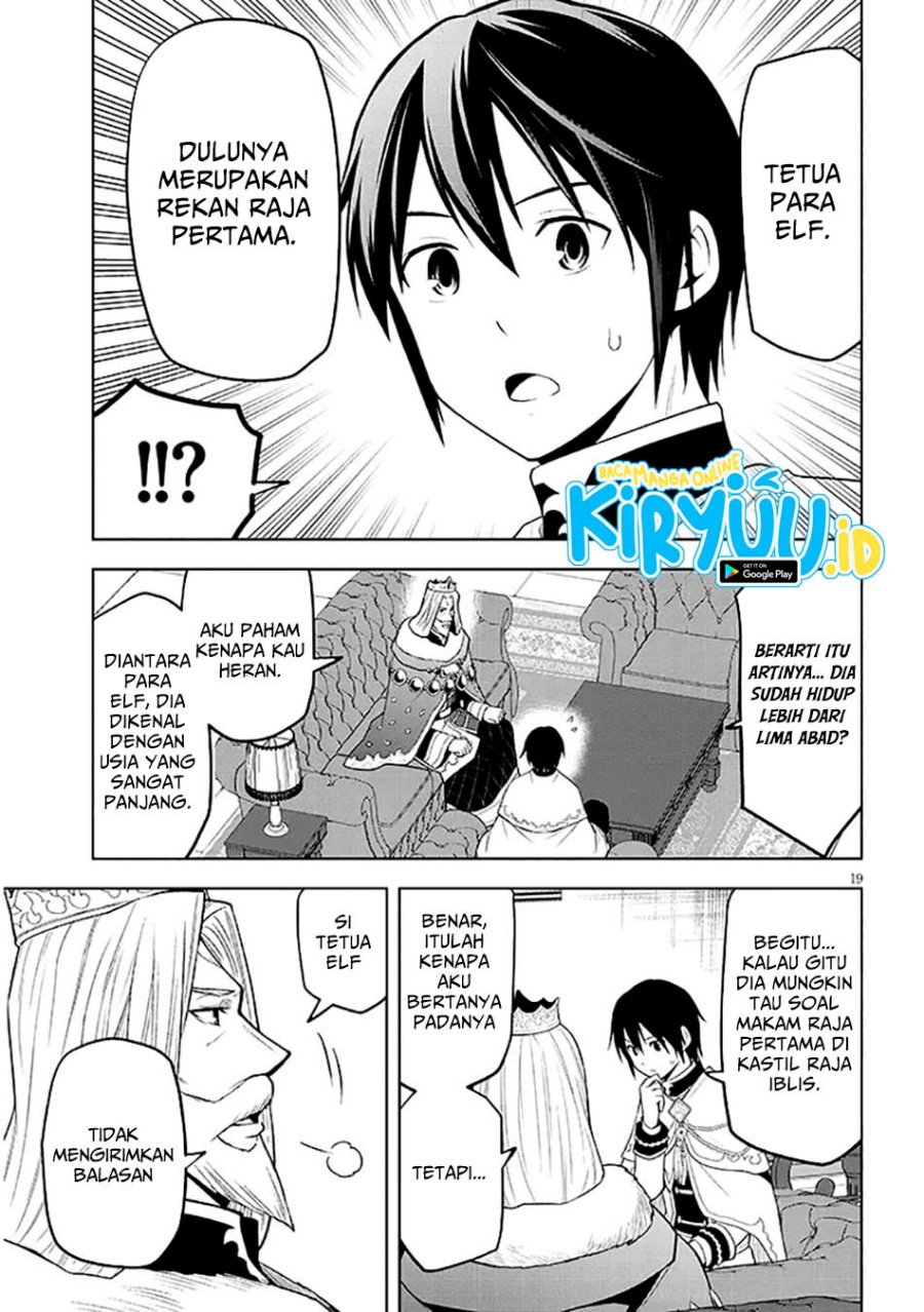 Maseki Gurume: Mamono no Chikara o Tabeta Ore wa Saikyou! Chapter 63