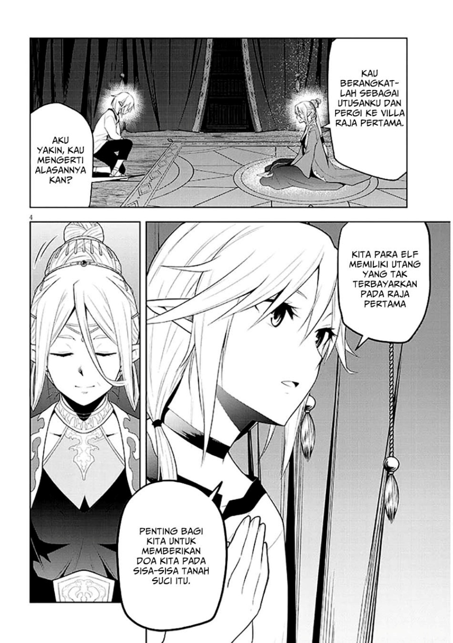 Maseki Gurume: Mamono no Chikara o Tabeta Ore wa Saikyou! Chapter 63