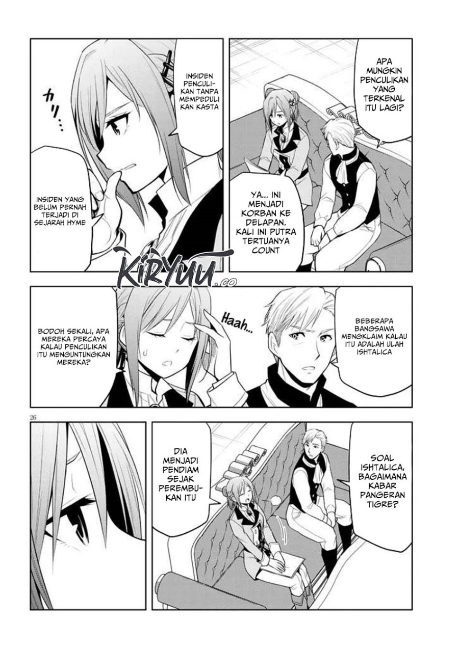 Maseki Gurume: Mamono no Chikara o Tabeta Ore wa Saikyou! Chapter 65