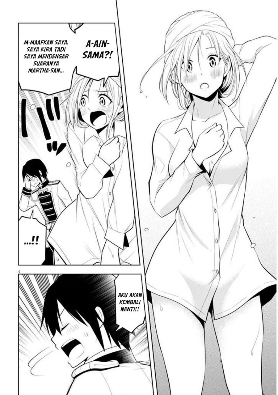 Maseki Gurume: Mamono no Chikara o Tabeta Ore wa Saikyou! Chapter 65