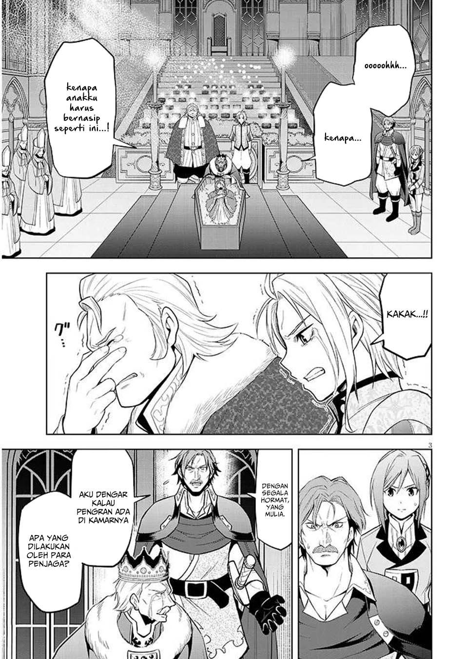 Maseki Gurume: Mamono no Chikara o Tabeta Ore wa Saikyou! Chapter 66.1