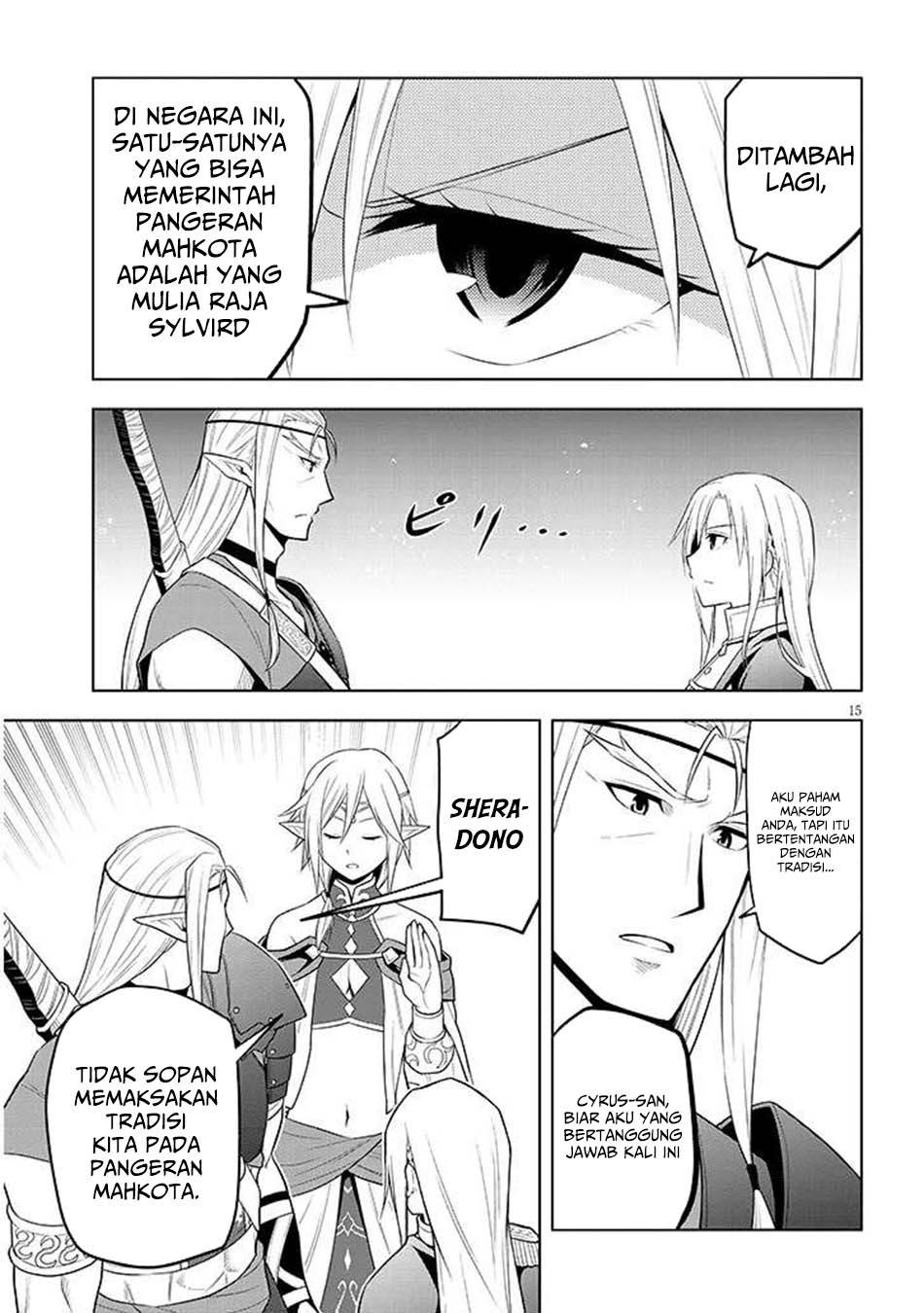 Maseki Gurume: Mamono no Chikara o Tabeta Ore wa Saikyou! Chapter 66.1