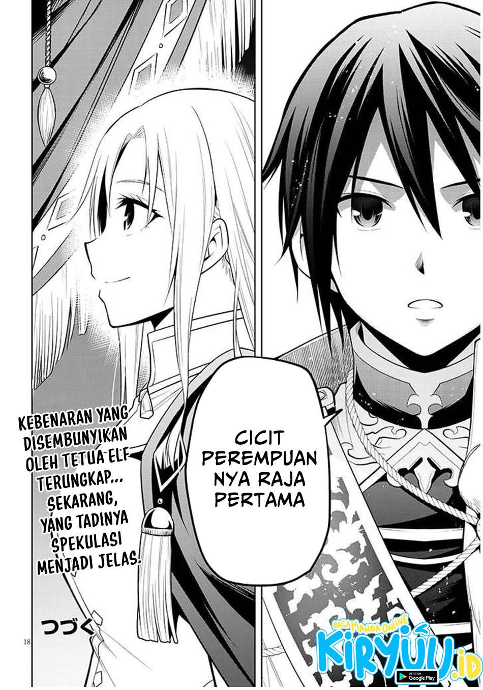 Maseki Gurume: Mamono no Chikara o Tabeta Ore wa Saikyou! Chapter 66.2