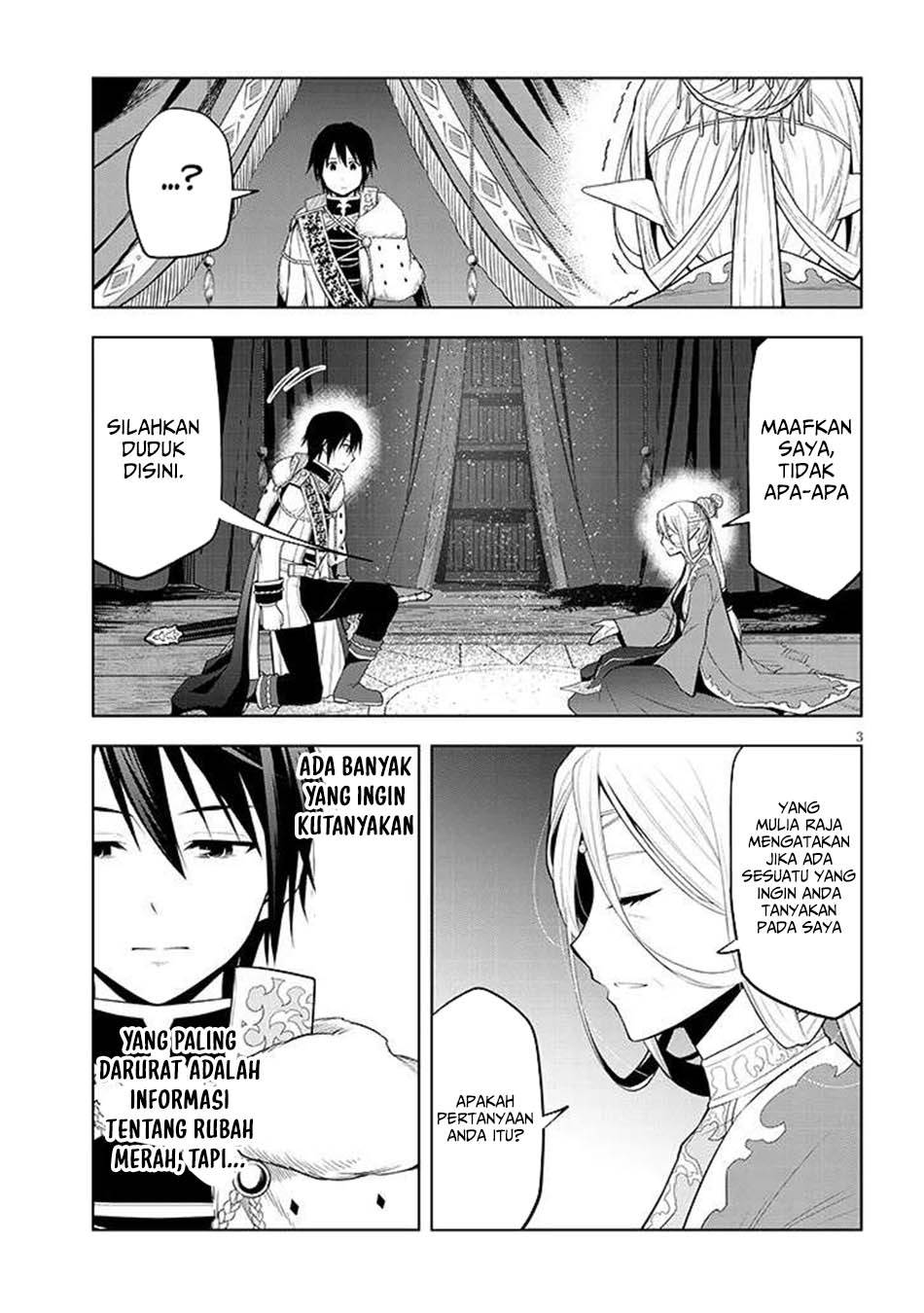 Maseki Gurume: Mamono no Chikara o Tabeta Ore wa Saikyou! Chapter 66.2
