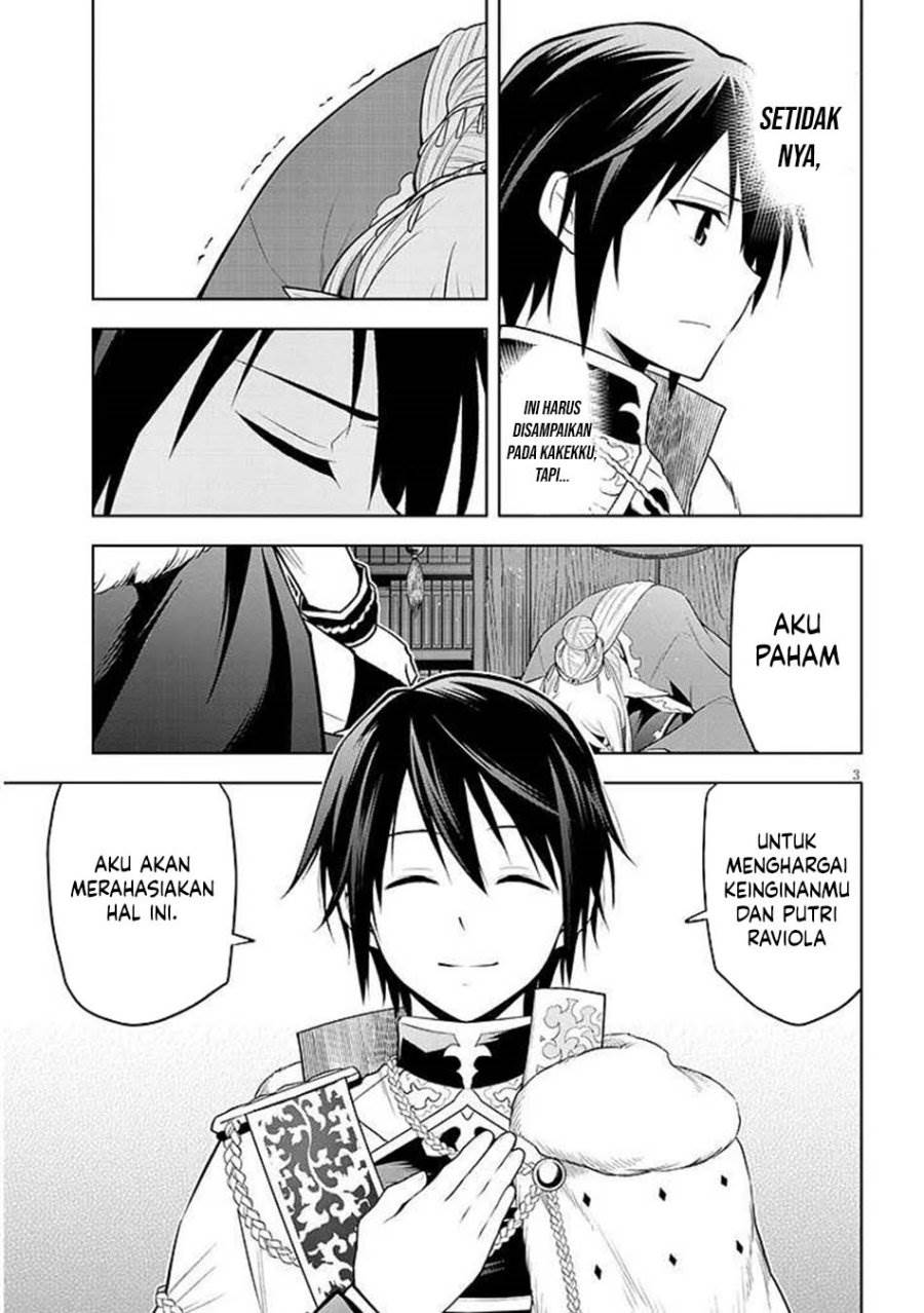 Maseki Gurume: Mamono no Chikara o Tabeta Ore wa Saikyou! Chapter 67.1