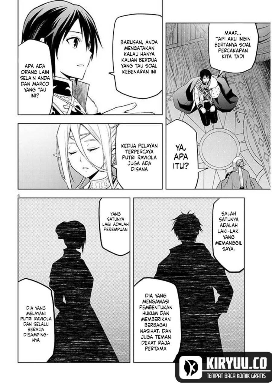 Maseki Gurume: Mamono no Chikara o Tabeta Ore wa Saikyou! Chapter 67.1
