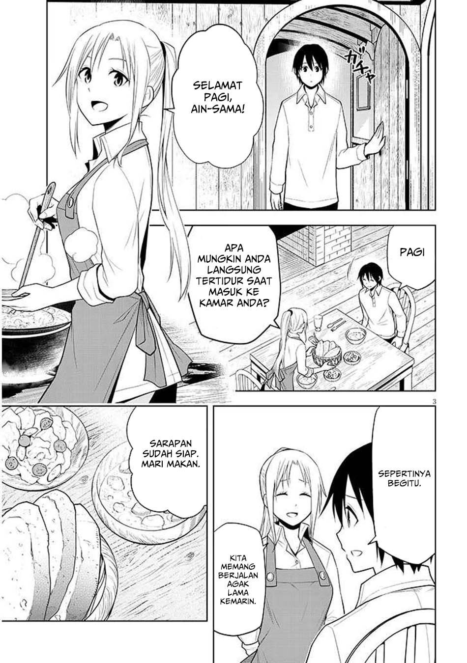 Maseki Gurume: Mamono no Chikara o Tabeta Ore wa Saikyou! Chapter 68.1