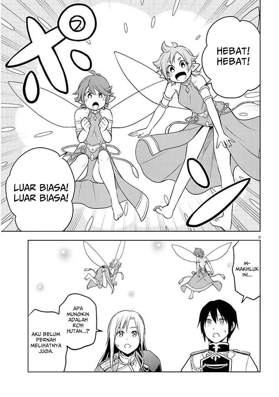 Maseki Gurume: Mamono no Chikara o Tabeta Ore wa Saikyou! Chapter 68.1