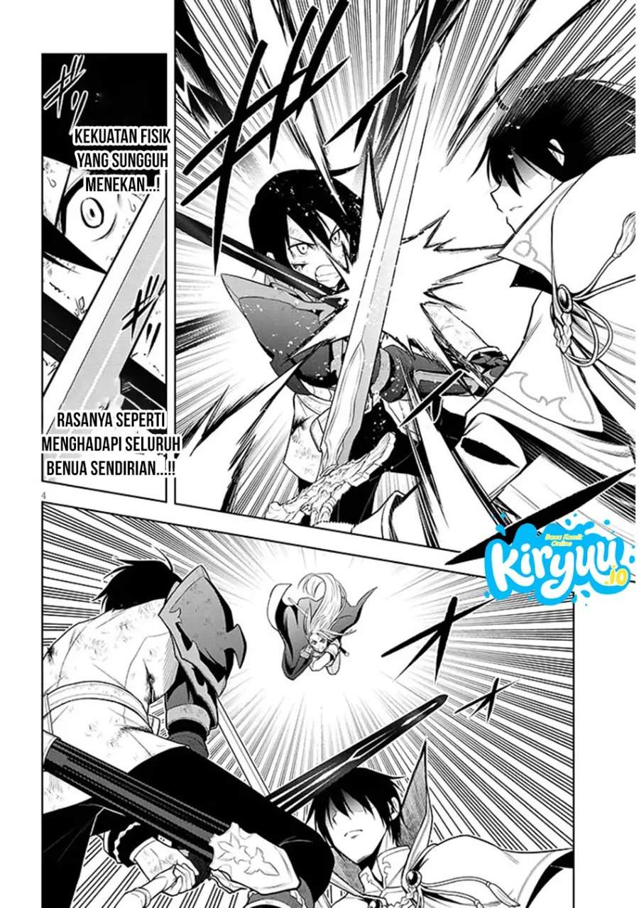 Maseki Gurume: Mamono no Chikara o Tabeta Ore wa Saikyou! Chapter 71
