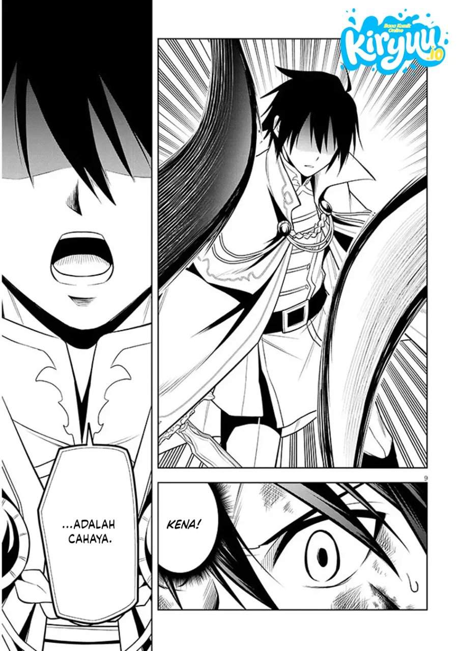 Maseki Gurume: Mamono no Chikara o Tabeta Ore wa Saikyou! Chapter 71
