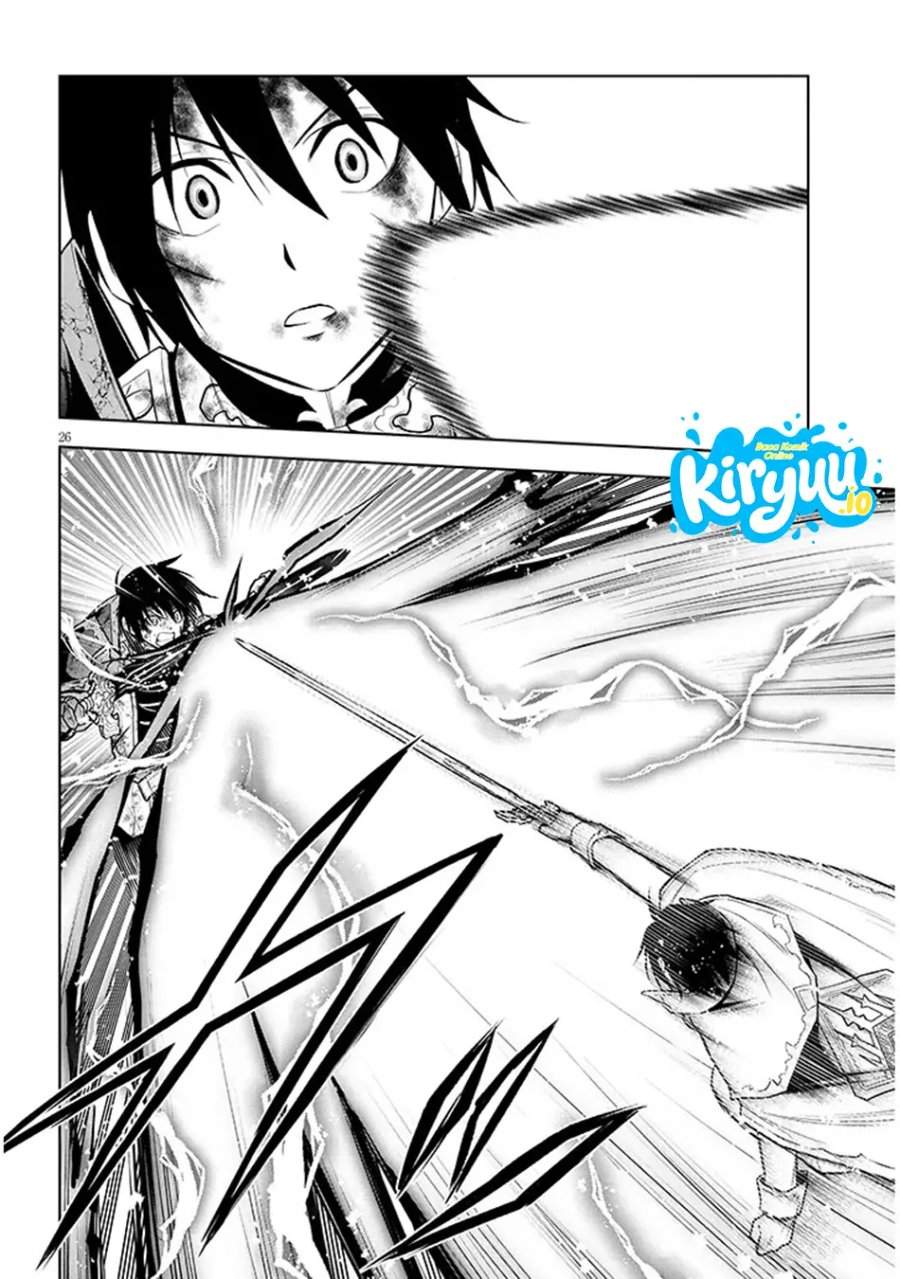 Maseki Gurume: Mamono no Chikara o Tabeta Ore wa Saikyou! Chapter 71