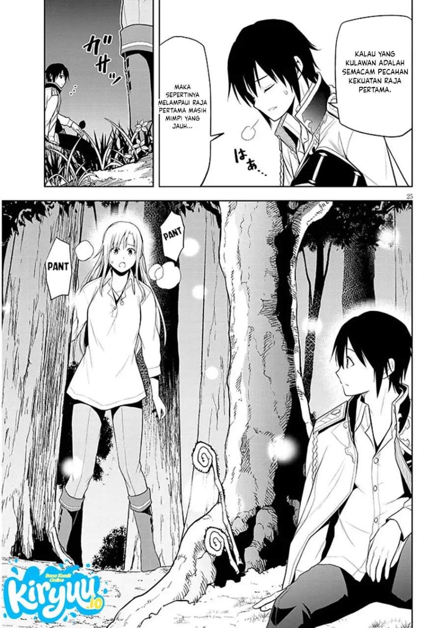 Maseki Gurume: Mamono no Chikara o Tabeta Ore wa Saikyou! Chapter 72