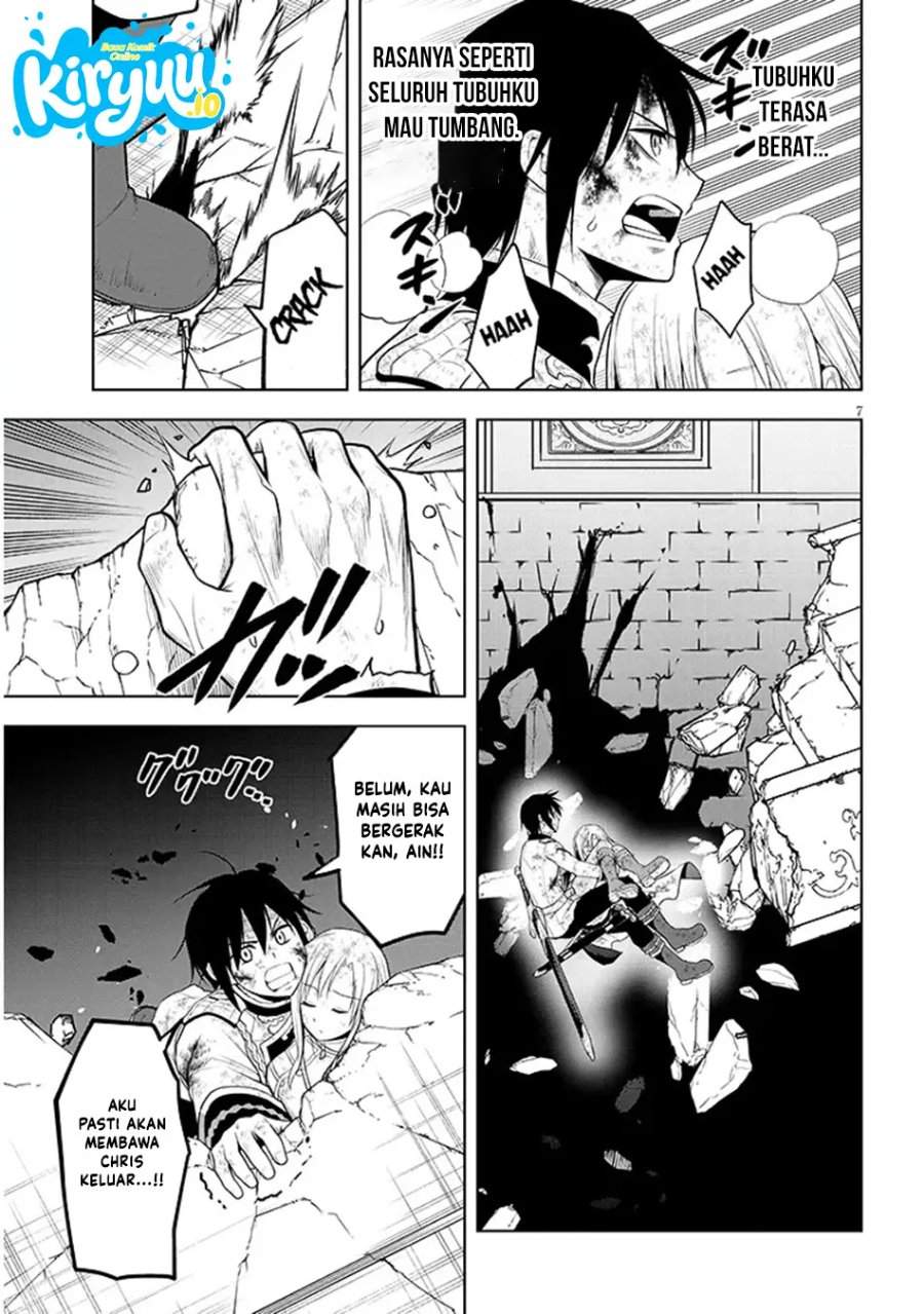 Maseki Gurume: Mamono no Chikara o Tabeta Ore wa Saikyou! Chapter 72