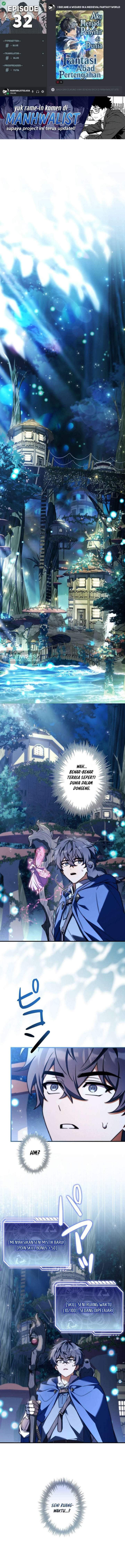 I Became a Wizard in a Medieval Fantasy World Chapter 32