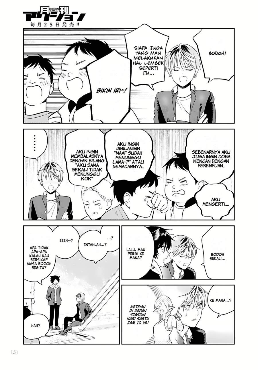 Miboujin Elf no Kanamori-san Chapter 2