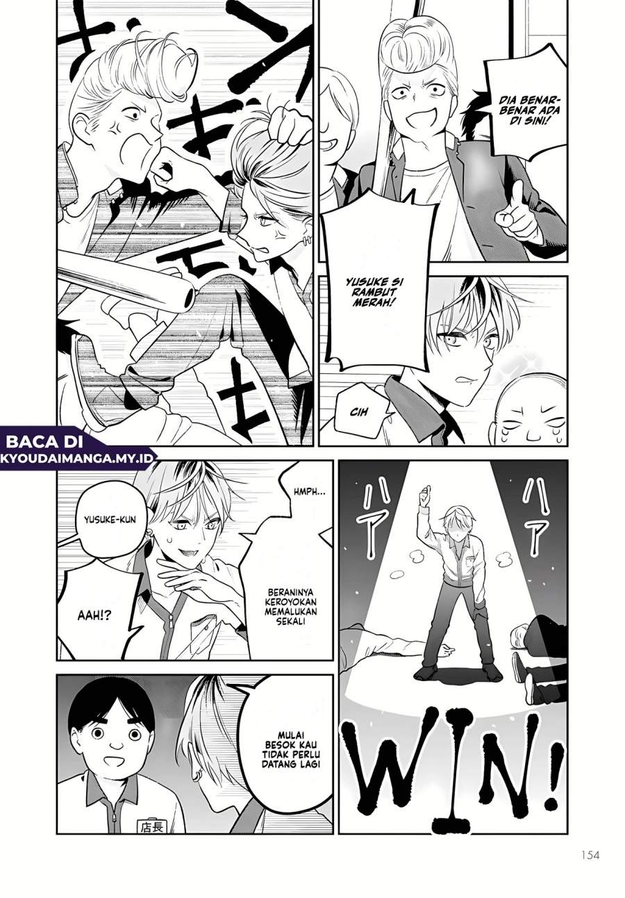 Miboujin Elf no Kanamori-san Chapter 2