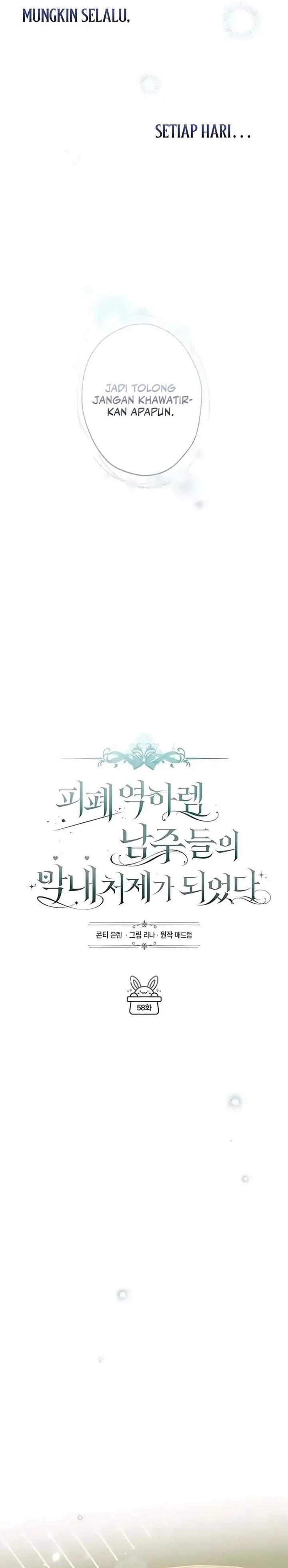 Became the Youngest Sister-in-Law of the Ruined Harem Male Leads Chapter 58
