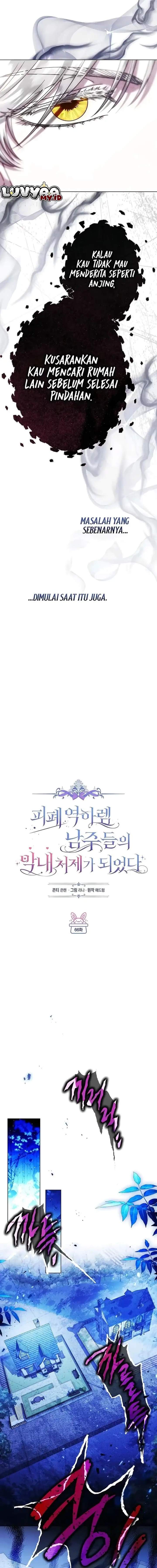 Became the Youngest Sister-in-Law of the Ruined Harem Male Leads Chapter 66