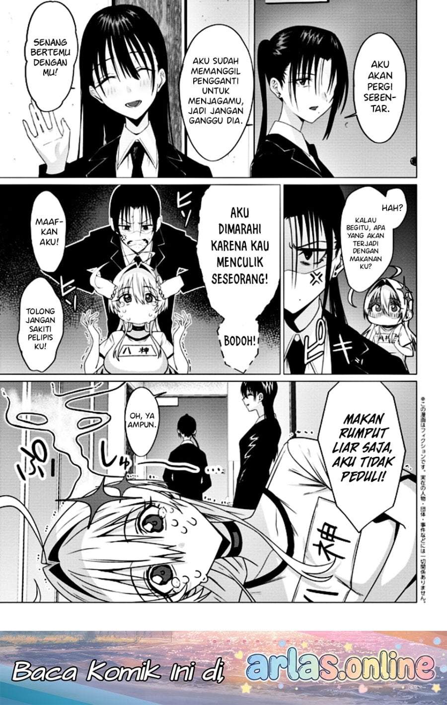 Houkago no Luminous Chapter 8.1