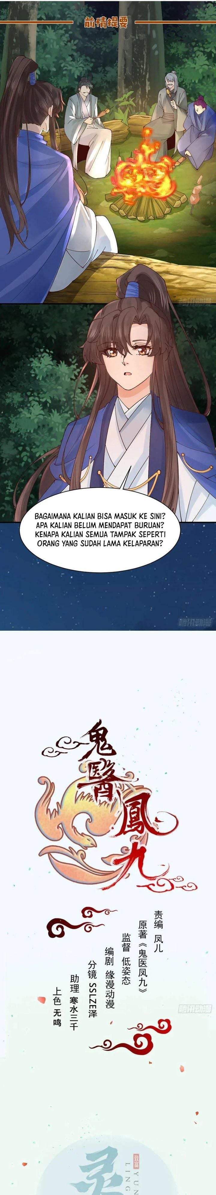 The Ghostly Doctor Chapter 657