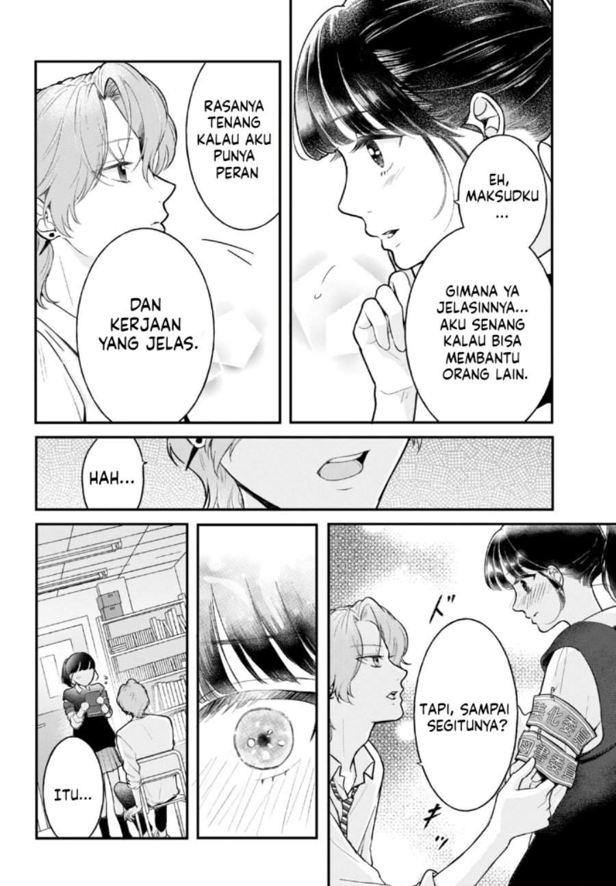 Kuroko to Akuyaku-kun Chapter 1