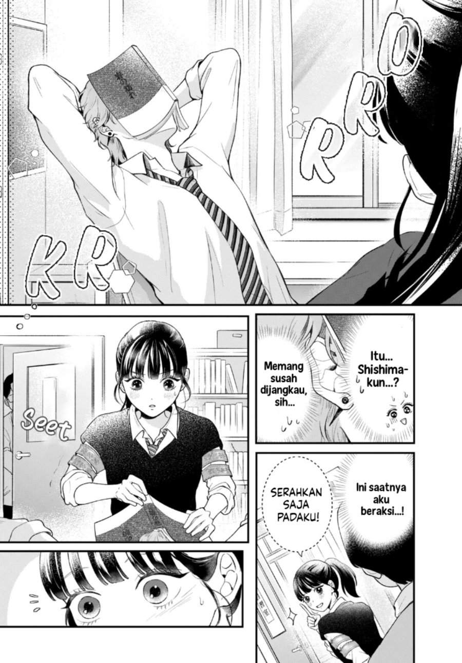 Kuroko to Akuyaku-kun Chapter 1