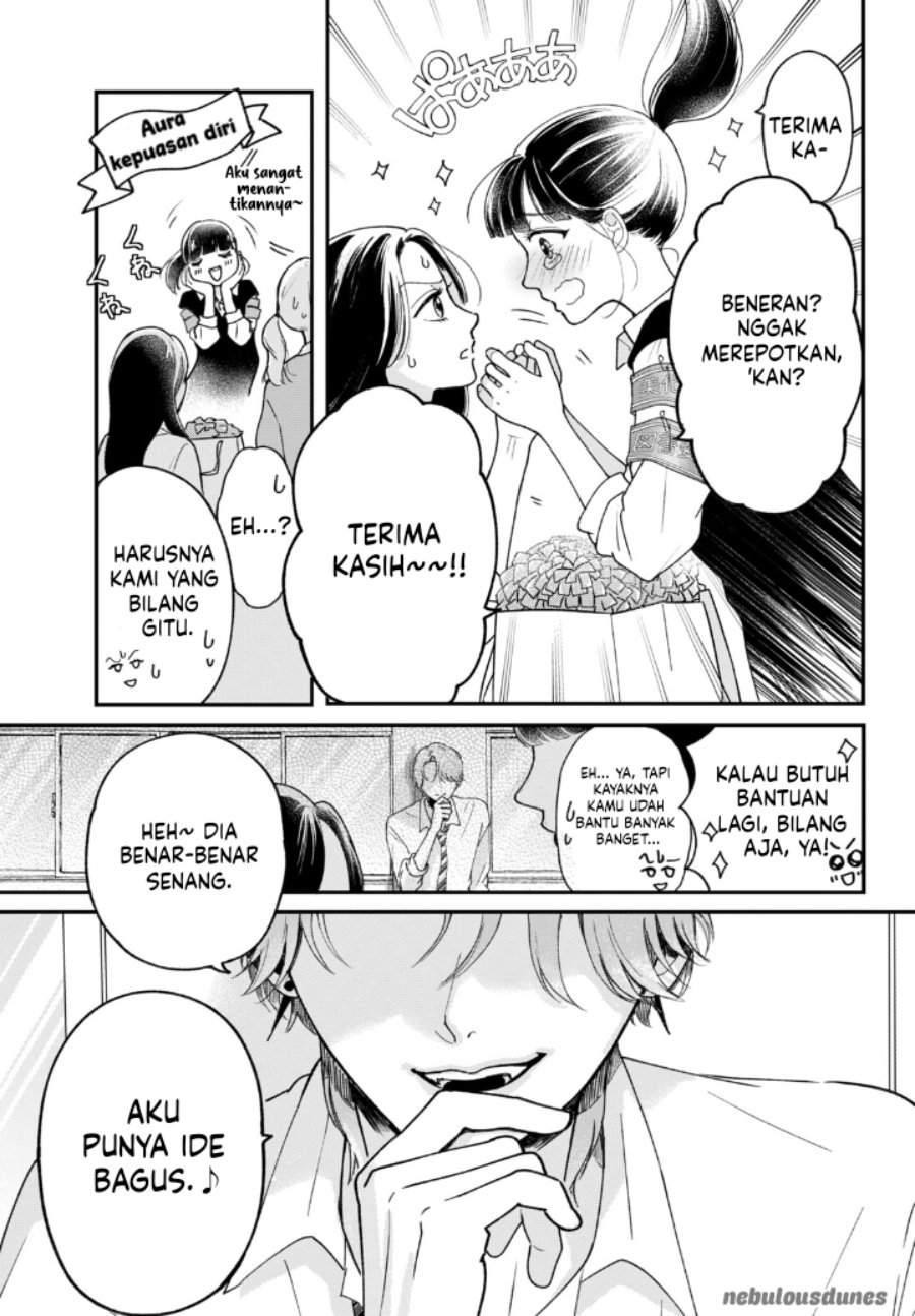Kuroko to Akuyaku-kun Chapter 1