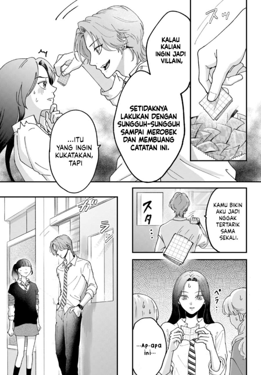 Kuroko to Akuyaku-kun Chapter 1