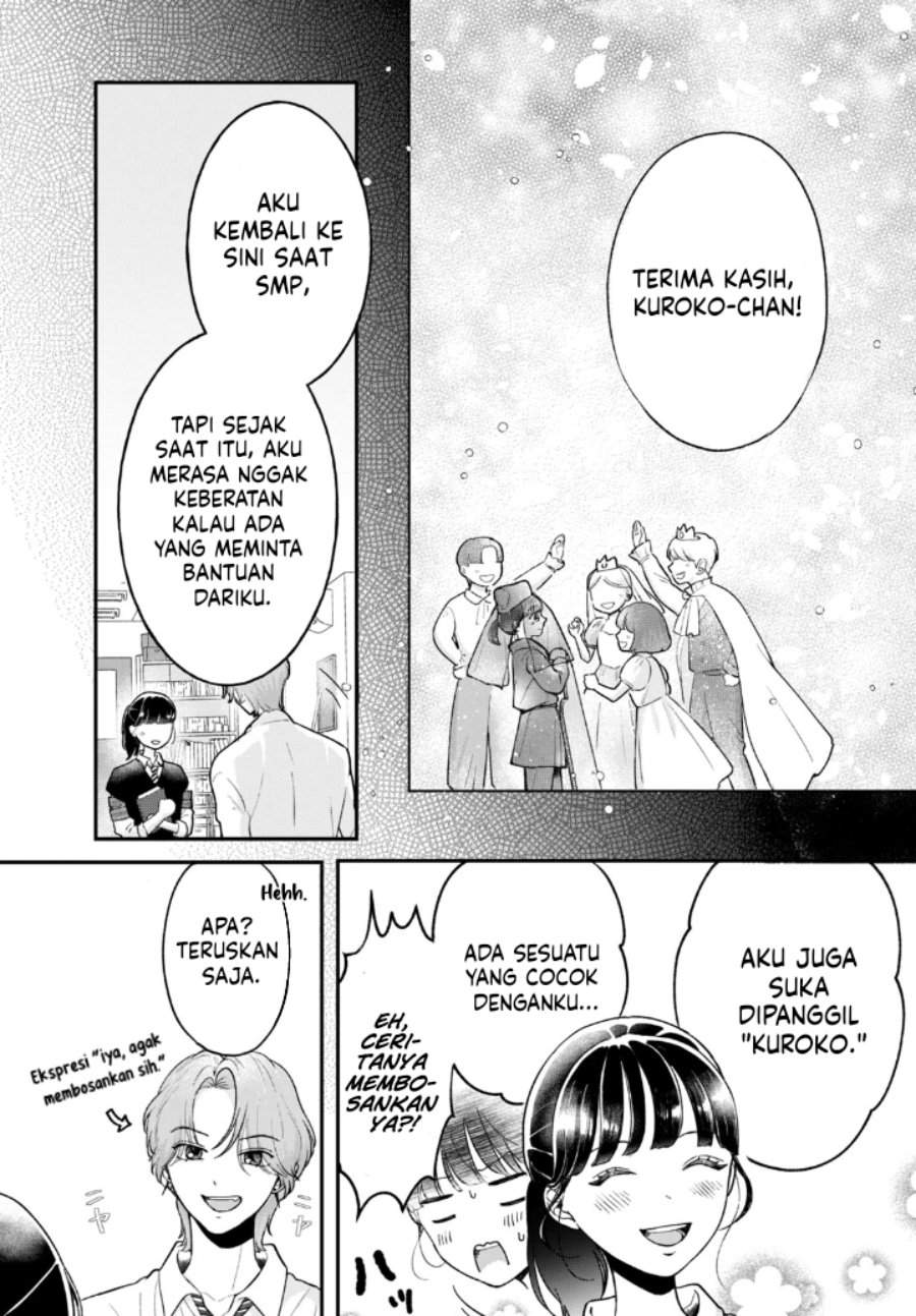 Kuroko to Akuyaku-kun Chapter 1
