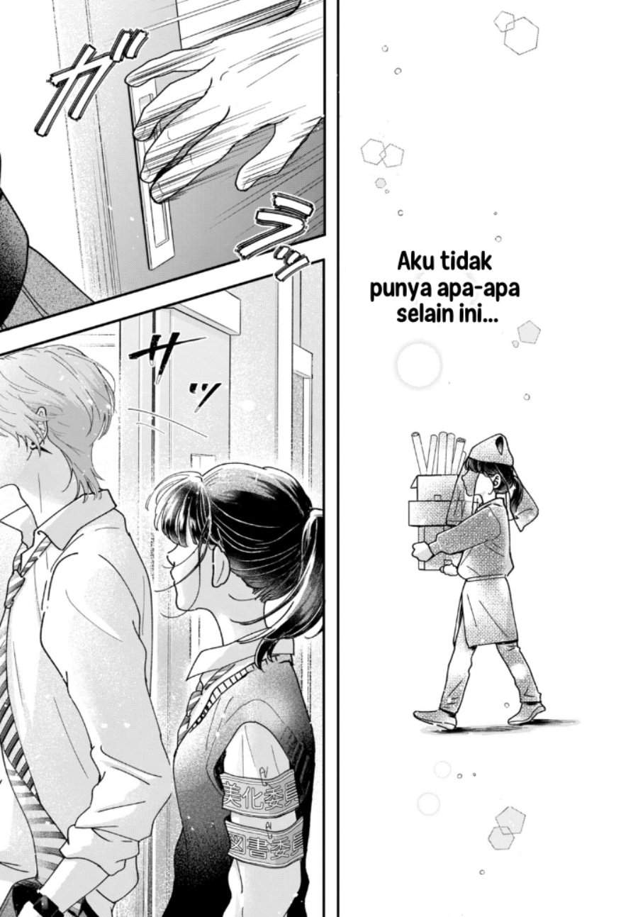 Kuroko to Akuyaku-kun Chapter 1