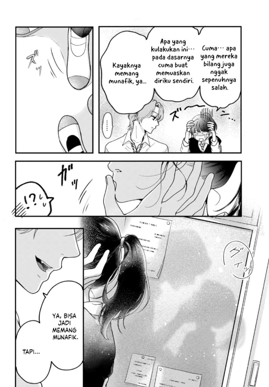Kuroko to Akuyaku-kun Chapter 1