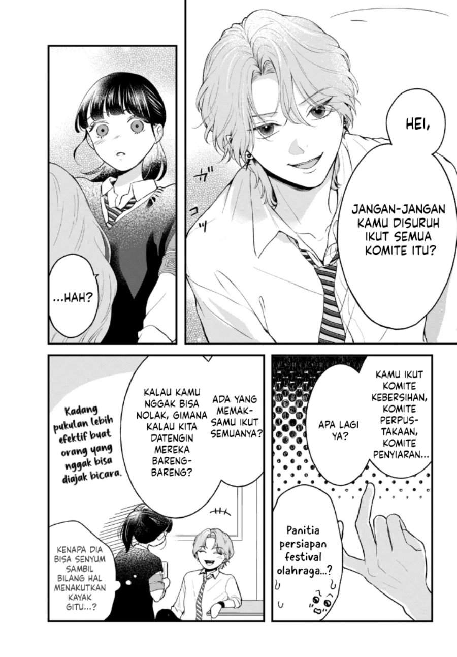 Kuroko to Akuyaku-kun Chapter 1