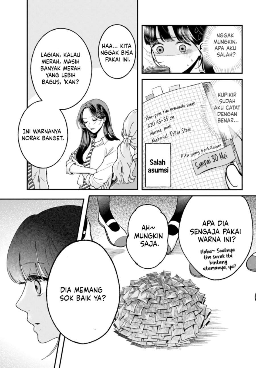 Kuroko to Akuyaku-kun Chapter 1