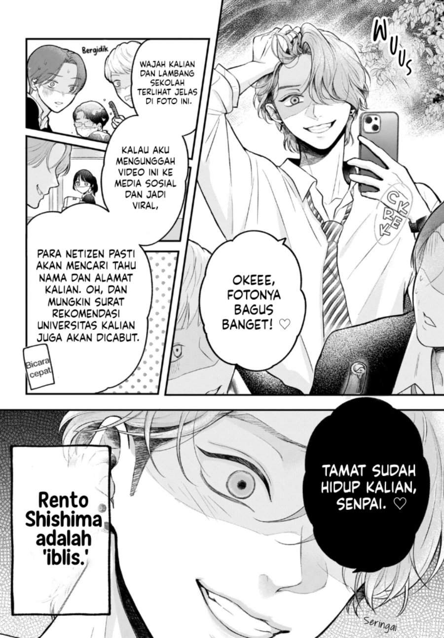 Kuroko to Akuyaku-kun Chapter 1