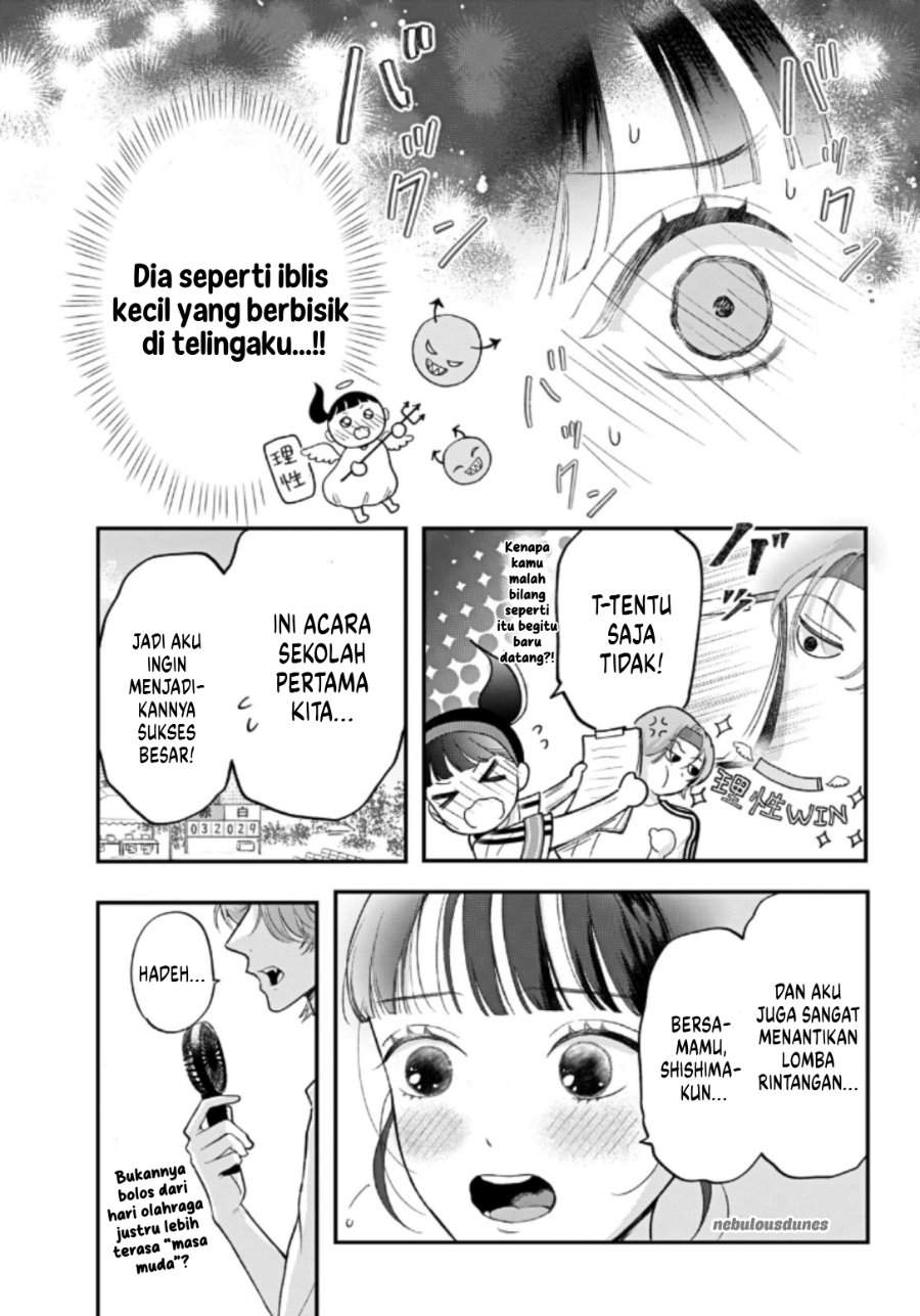 Kuroko to Akuyaku-kun Chapter 3