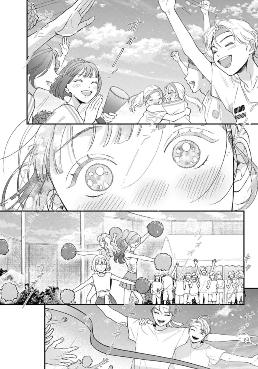 Kuroko to Akuyaku-kun Chapter 3