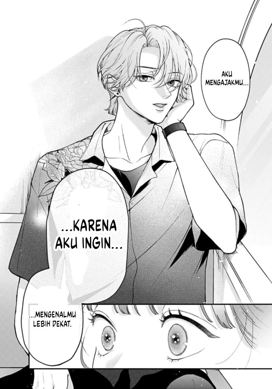 Kuroko to Akuyaku-kun Chapter 4